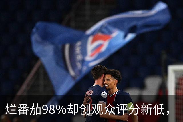 烂番茄98%却创观众评分新低，《流人》第六季怎么了