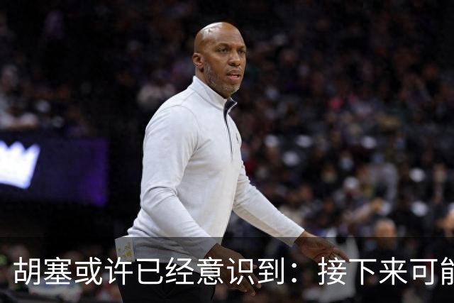 胡塞或许已经意识到：接下来可能即将进入的，是一个很艰难的阶段