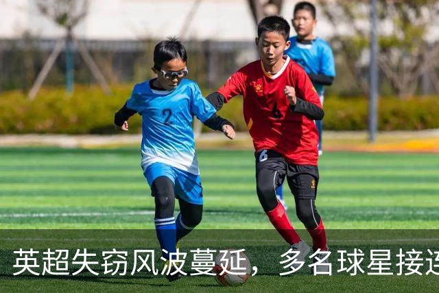 英超失窃风波蔓延，多名球星接连遇劫，埃弗顿功臣巴里再遭毒手