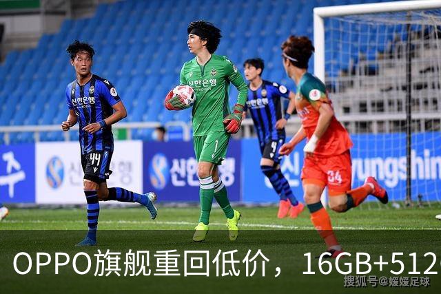 OPPO旗舰重回低价，16GB+512GB直降1300元，353万跑分+7500mAh